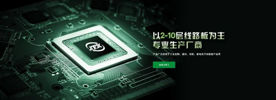 【PCB工艺】流程第一步：你不知道的开料细节？干货！(图2)